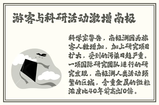 打扑克不盖被子。