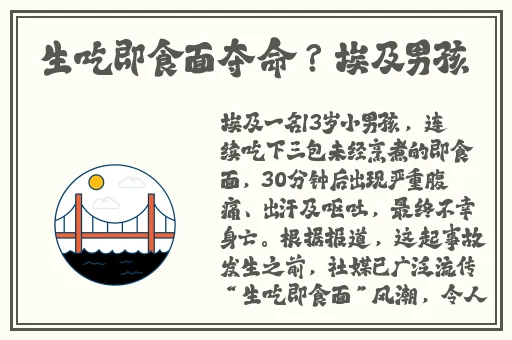 坐摩托车车进入身体