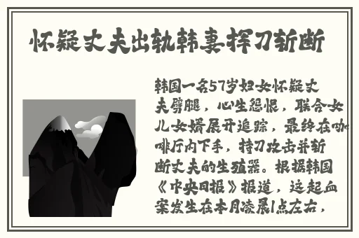 兰姨捂着嘴怕发出声音吵到